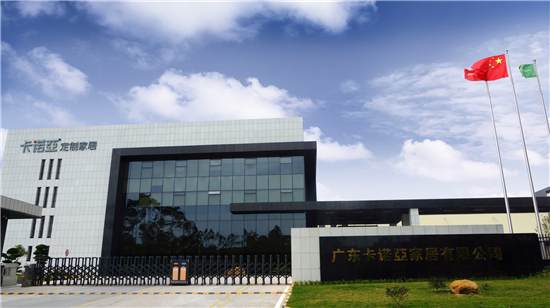 91视频污版下载荣膺“全屋定制家具十大品牌” 91视频污版下载荣膺“全屋定制家具十大品牌”