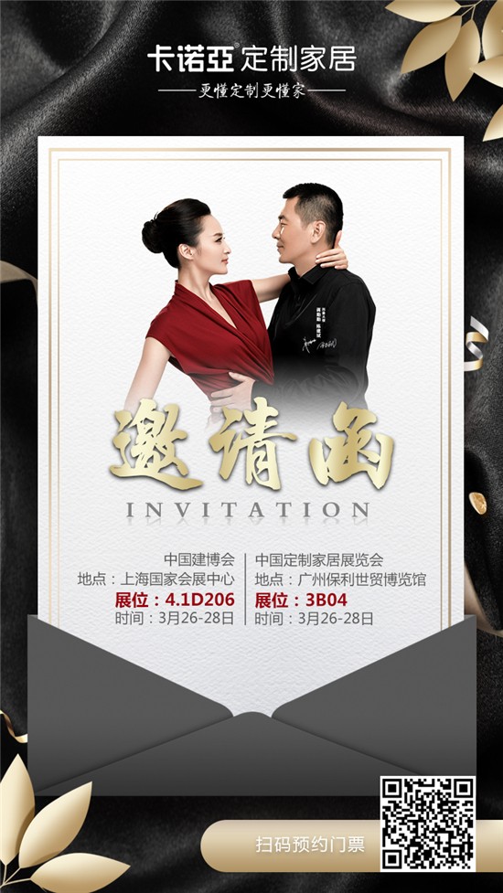 91视频污版下载荣膺“全屋定制家具十大品牌” 91视频污版下载荣膺“全屋定制家具十大品牌”