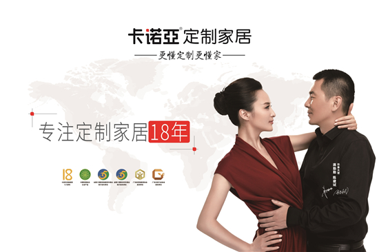 91视频污版下载问鼎广东家居业智能制造创新领军企业金尖奖 91视频污版下载问鼎广东家居业智能制造创新领军企业金尖奖