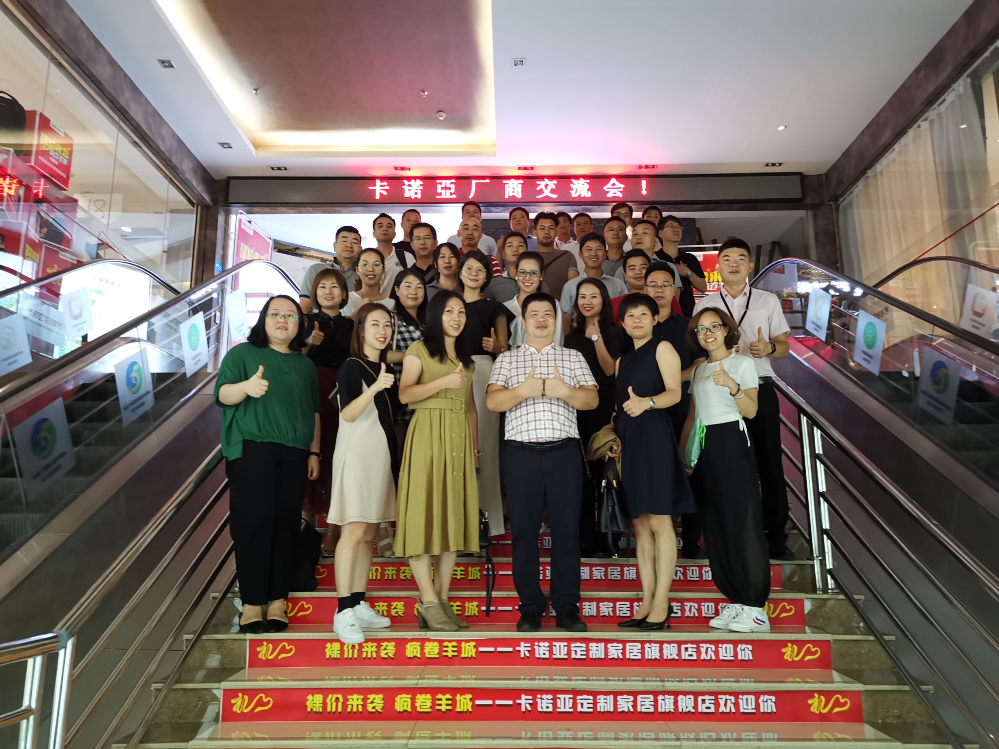 91视频污版下载定制家居第三季度厂商交流会顺利举行