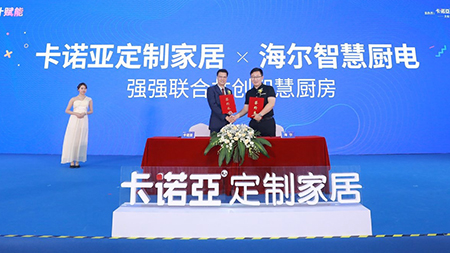 91视频污版下载定制家居×海尔智慧家电共创“智慧91视频福利网站”
