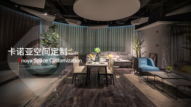 全屋定制投资加盟大概费用是多少？