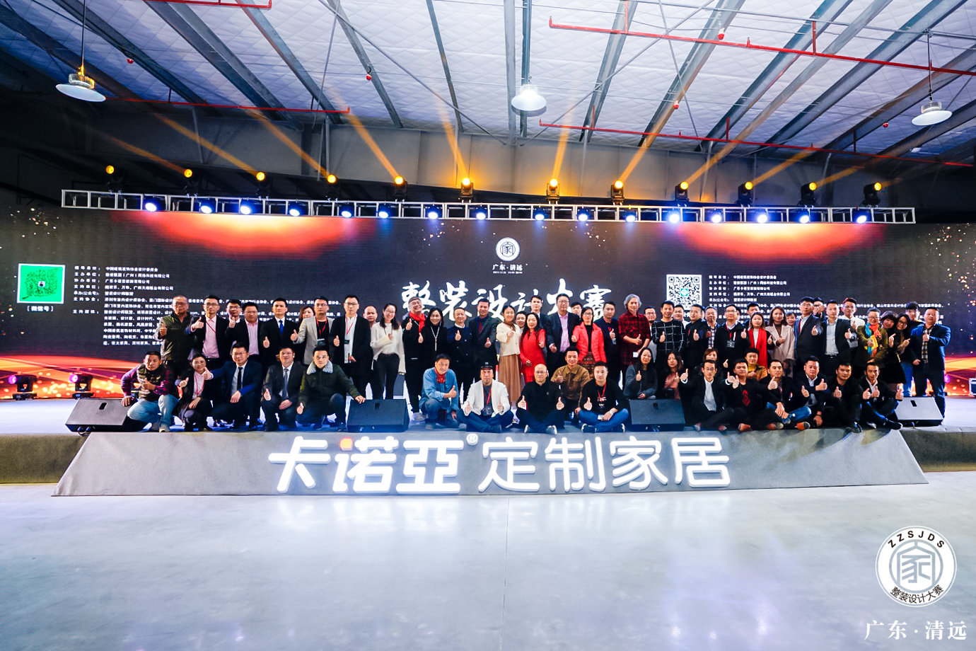 “服务+设计”，拥抱整装时代的正确姿势