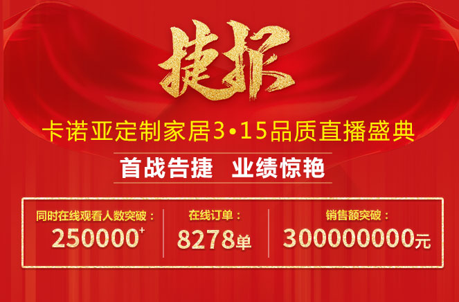 4小时3亿|91视频污版下载315品质直播盛典热销揭秘