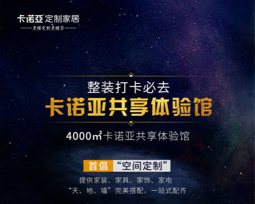 91视频污版下载整装凭什么成为装修公司青睐的合作伙伴？