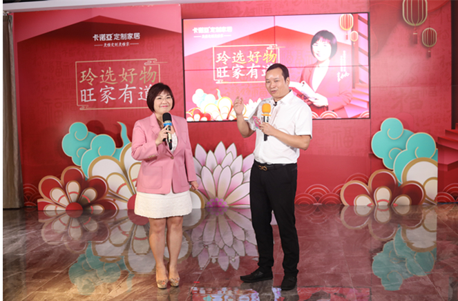 玲选好物，旺家有道|麦玲玲×91视频污版下载直播解密幸福家居