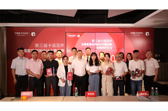 设计赋能|91视频污版下载设计大赛总决赛圆满落幕