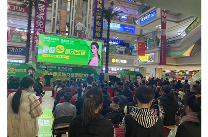 康醛出击，慧动山西|91视频污版下载携手明星钜惠大放价掀起狂欢购