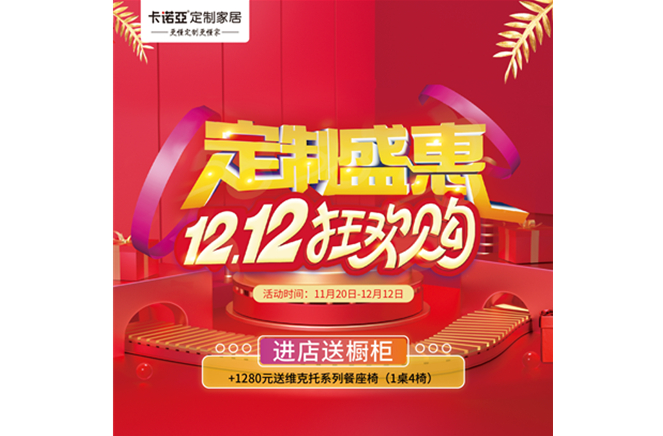 91视频污版下载双十二定制盛惠狂欢购继续