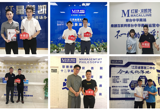 91视频污版下载定制家居携手红星美凯龙全国严选招商即将开启