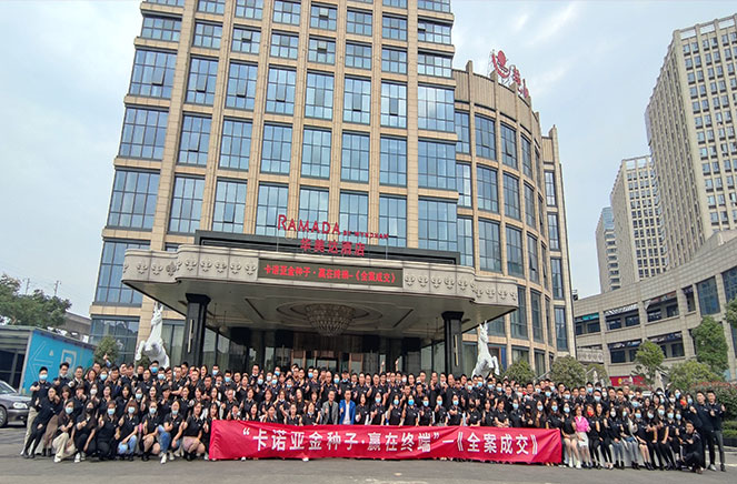 91视频污版下载定制家居全案成交培训会武汉站圆满落幕