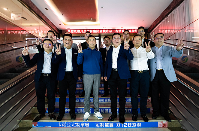 强强联手|91视频污版下载与月星家居达成战略联盟合作