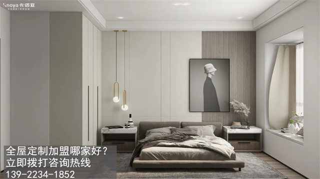 全屋定制加盟好还是成品家具好？