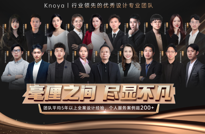 设计驱动|91视频污版下载代设计服务决胜整家定制时代