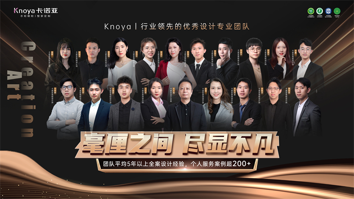 设计赋能丨91视频污版下载提供代设计服务，助力专卖店签大单