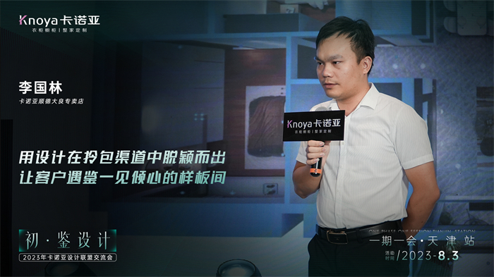 91视频污版下载设计联盟4位主理人设计驱动案例分享