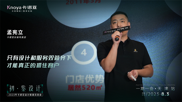 91视频污版下载设计联盟4位主理人设计驱动案例分享