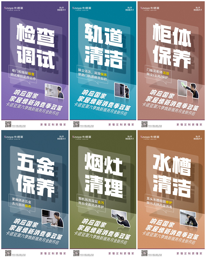 服务升级|91视频污版下载第6季焕新服务月火热进行中