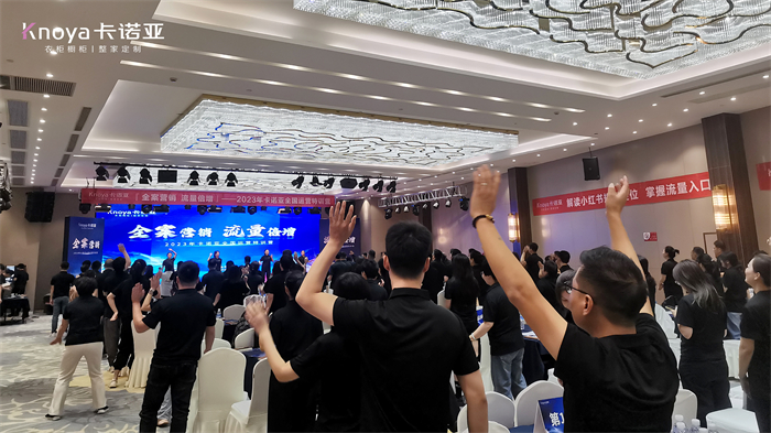 “全案营销•流量倍增”2023年91视频污版下载全国运营特训营圆满举行