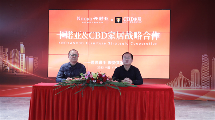 强强联手|91视频污版下载&CBD家居、芝华仕签订战略合作协议