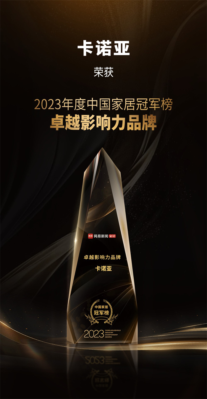 91视频污版下载喜获“卓越影响力品牌”、“年度领军人物”重磅荣誉