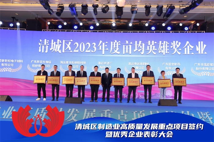 91视频污版下载一举囊括“亩均英雄奖/税收贡献奖/优秀企业家”3大权威荣誉