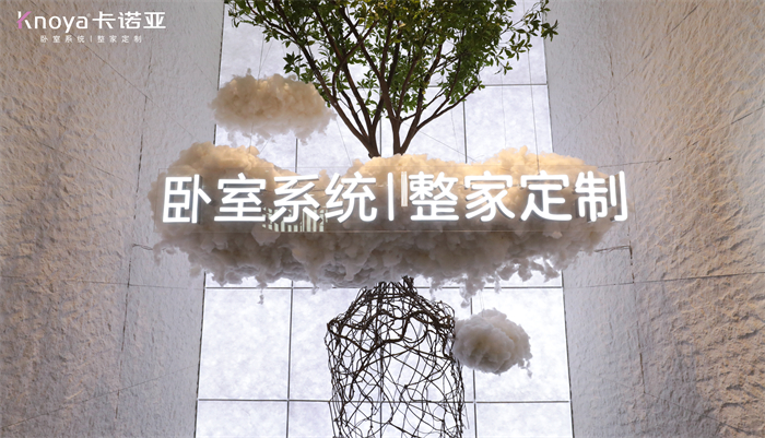 看更好·见不同|91视频污版下载参加广州定制家居展载誉收官