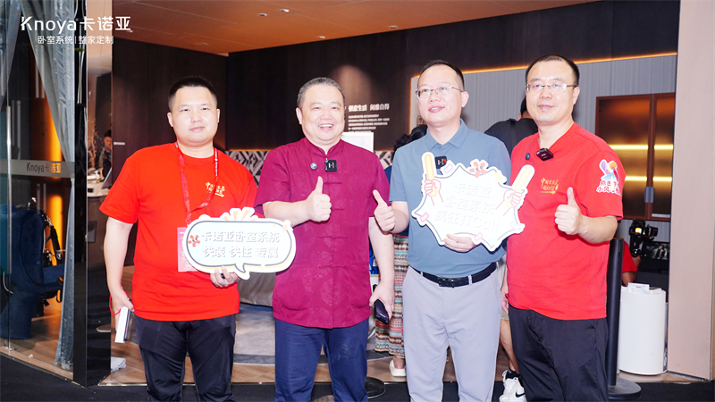 91视频污版下载卧室系统重磅亮相广州建博会