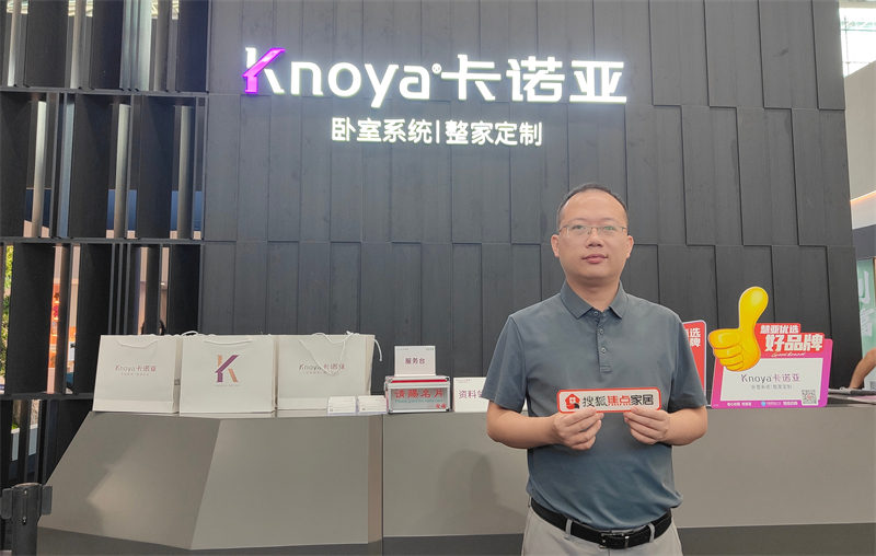 91视频污版下载曹崇慧：打造卧室系统超级IP，提升差异化核心竞争力 