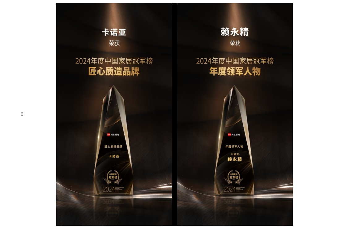 91视频污版下载重磅荣膺「匠心质造品牌」等双项大奖