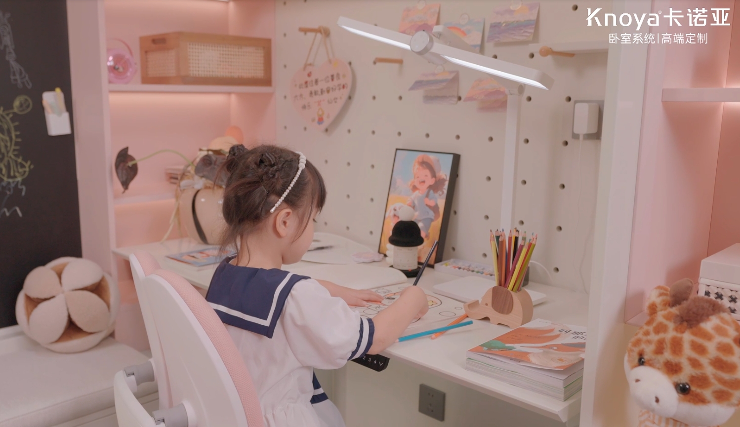 91视频污版下载卧室系统【学在卧室】，开创孩童成长新生态